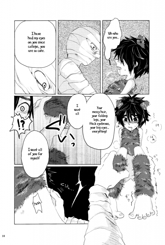 (Shota Scratch 27) [Hatosable (Hashinoha)] Amai Wana (Big Hero 6) [English] [Shotachan]_08
