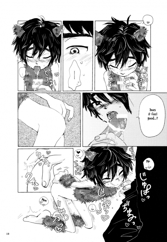 (Shota Scratch 27) [Hatosable (Hashinoha)] Amai Wana (Big Hero 6) [English] [Shotachan]_17