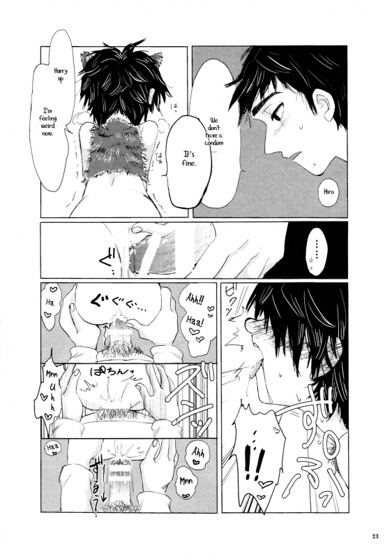(Shota Scratch 27) [Hatosable (Hashinoha)] Amai Wana (Big Hero 6) [English] [Shotachan]_21