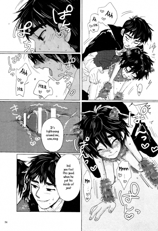 (Shota Scratch 27) [Hatosable (Hashinoha)] Amai Wana (Big Hero 6) [English] [Shotachan]_22