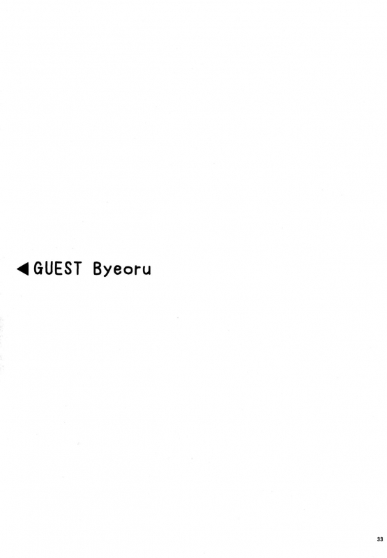 (Shota Scratch 27) [Hatosable (Hashinoha)] Amai Wana (Big Hero 6) [English] [Shotachan]_31