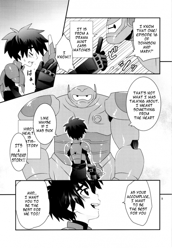 (Shota Scratch 27) [M2-HERO (Kagemusha)] Tensai-kun Fetishism Ride (Big Hero 6) [English] {Shotachan}_07