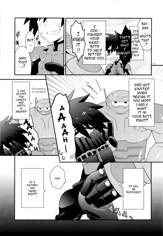 (Shota Scratch 27) [M2-HERO (Kagemusha)] Tensai-kun Fetishism Ride (Big Hero 6) [English] {Shotachan}_09