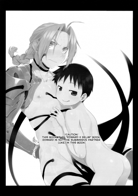 (Shota Scratch 27) [Yabure Kabure (Agemon)] Uwasa no Onii-san (Fullmetal Alchemist) [English] {Shotac_01
