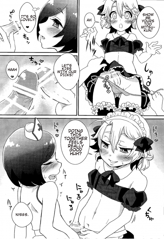 (Shota Scratch 28) [Akaeboshi (Binto)] Otouto-chan to Nekura-chan [English] [torappufan]_12