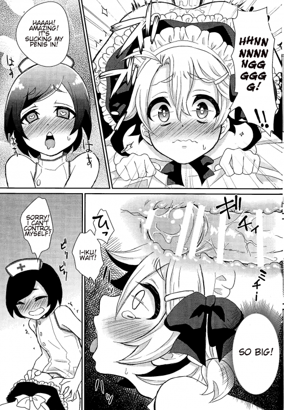 (Shota Scratch 28) [Akaeboshi (Binto)] Otouto-chan to Nekura-chan [English] [torappufan]_15
