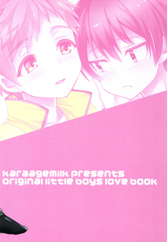 (Shota Scratch 28) [Kara Age Milk (Kara Age Milk)] Osana Shota [English] [Shotachan]_09