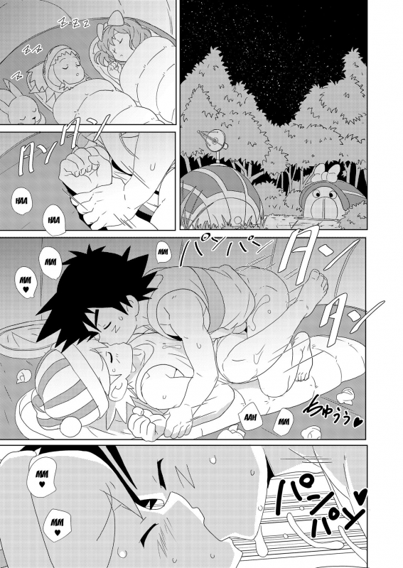 (Shota Scratch 29) [WEST ONE (10nin)] cream soda (Pokémon X and Y) [English] {Shotachan}_02