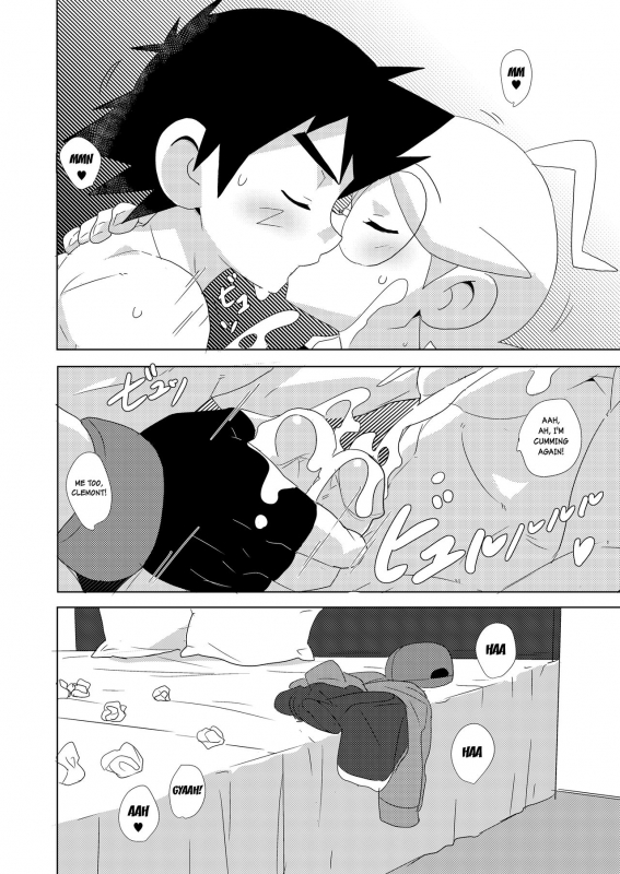 (Shota Scratch 29) [WEST ONE (10nin)] cream soda (Pokémon X and Y) [English] {Shotachan}_15