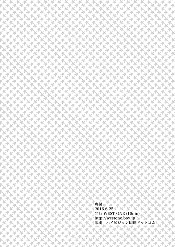 (Shota Scratch 29) [WEST ONE (10nin)] cream soda (Pokémon X and Y) [English] {Shotachan}_19