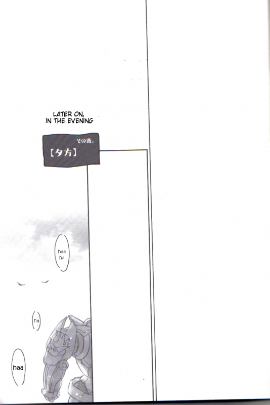 (Shota Scratch 3) [J.O.C e.go!! (Midori Kouichi)] Jersey+Haitenai (Tengen Toppa Gurren Lagann) [Englis_12