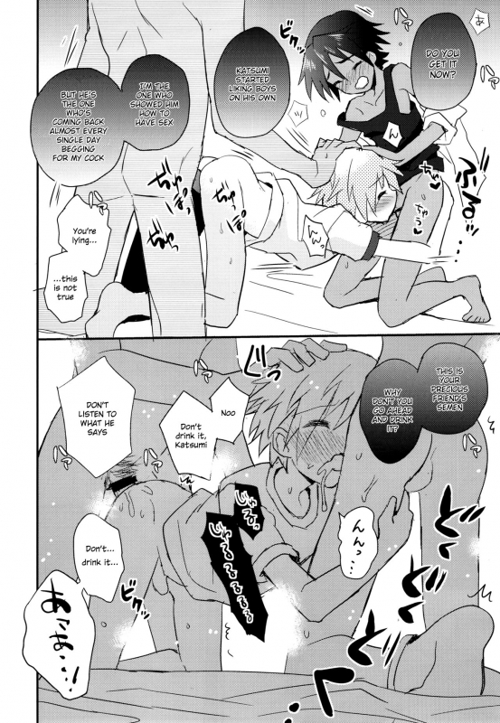 (Shota Scratch 30) [88scones (Sakaki Tsui)] Tonari no Spats & Misanga [English] {Shotachan}_16
