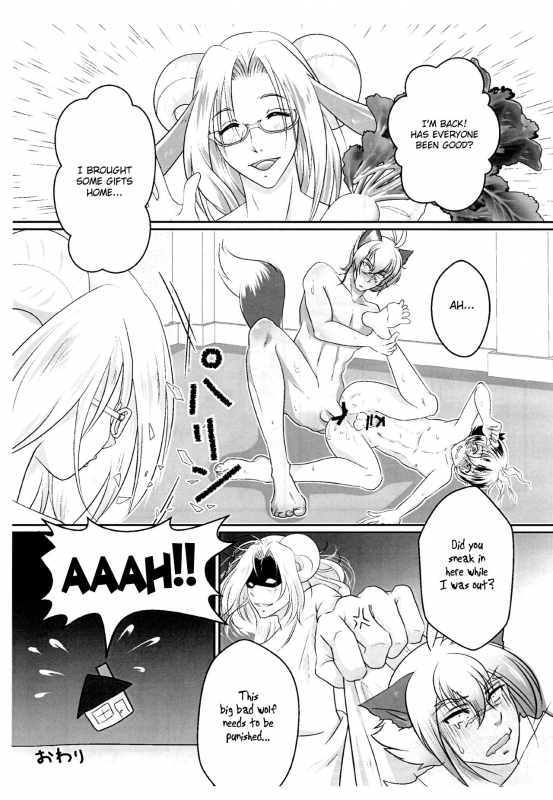 (Shota Scratch 31) [Koneko no Marionette (Kuonji Shutaka, Poron, Namao)] Naisho no Otog_05