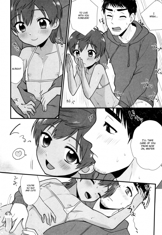 (Shota Scratch 31) [Ziploc (Yamachan)] Fushigi na Mug Cup [English] {Shotachan}_18