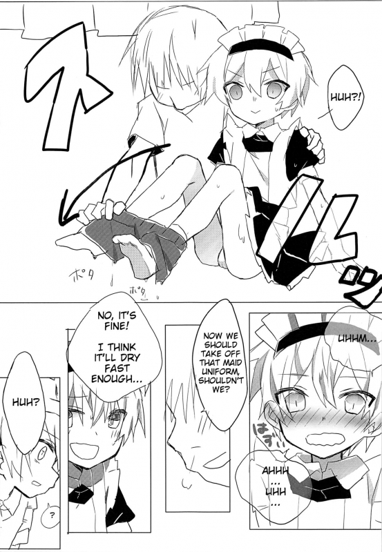 (Shota Scratch 33) [Kimagu Restaurant (Kimagu)] Maid no Leon-kun [English] [Prettyboy]_07