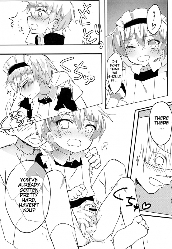 (Shota Scratch 33) [Kimagu Restaurant (Kimagu)] Maid no Leon-kun [English] [Prettyboy]_09