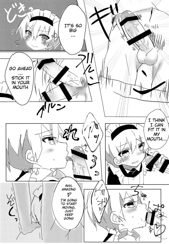 (Shota Scratch 33) [Kimagu Restaurant (Kimagu)] Maid no Leon-kun [English] [Prettyboy]_11