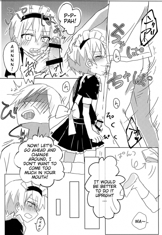 (Shota Scratch 33) [Kimagu Restaurant (Kimagu)] Maid no Leon-kun [English] [Prettyboy]_12