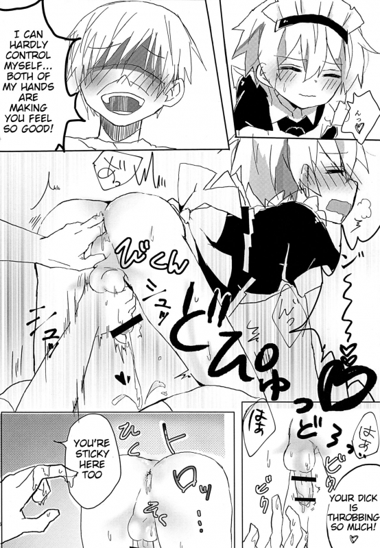(Shota Scratch 33) [Kimagu Restaurant (Kimagu)] Maid no Leon-kun [English] [Prettyboy]_14