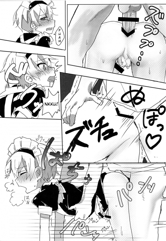 (Shota Scratch 33) [Kimagu Restaurant (Kimagu)] Maid no Leon-kun [English] [Prettyboy]_17