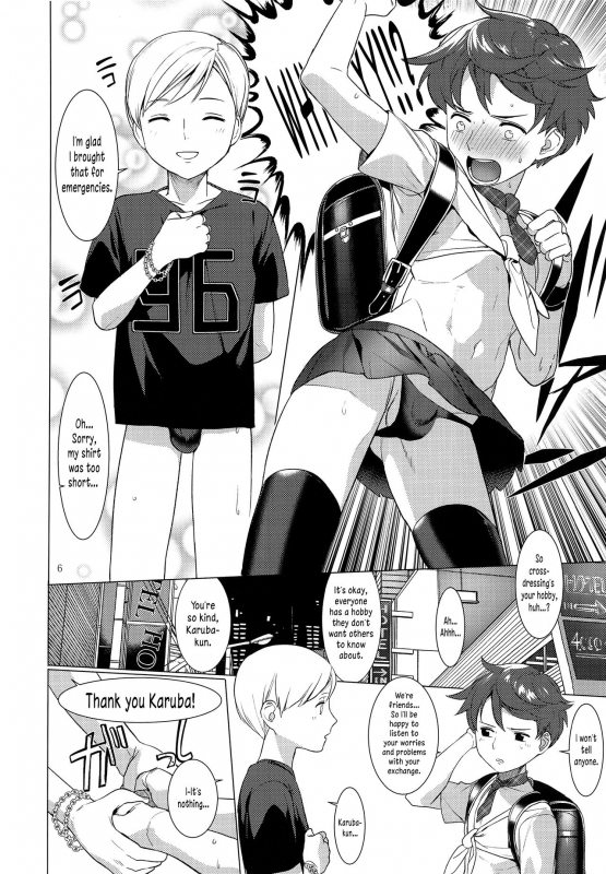 (Shota Scratch 33) [SERVICE BOY (Hontoku)] Harenchi Kokusaikouryuu [English] [N04h]_04