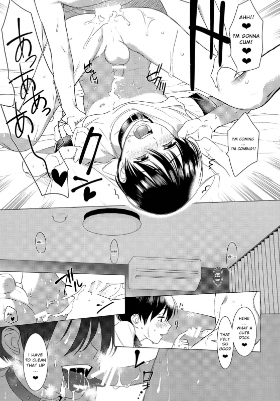 (Shota Scratch 33) [SERVICE BOY (Hontoku)] Hentai Benki Yuutousei [English] {Shotachan}_11