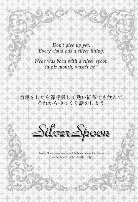 (Shota Scratch 4) [Luciferhood (Uchoten)] Silver Spoon (Death Note) [English]_01
