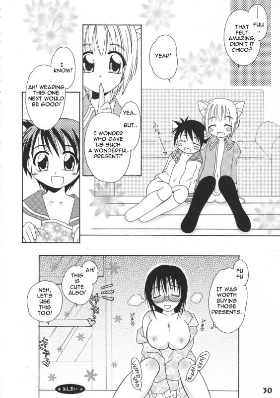 (Shota Scratch 5) [Studio Zealot (Various)] Bokutachi! Shotappuru!! (Boku no Pico) [English] [Narcissu_29