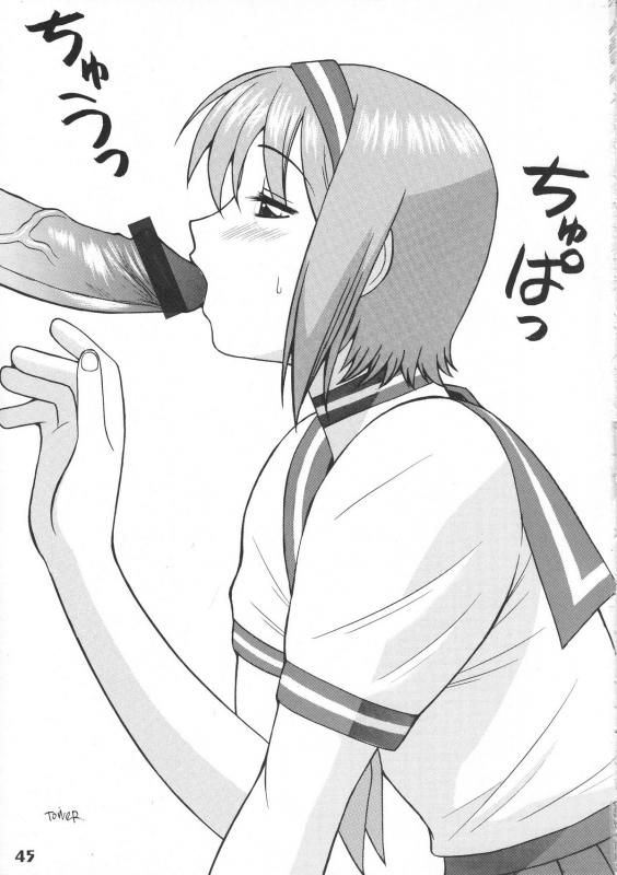 (Shota Scratch 5) [Studio Zealot (Various)] Bokutachi! Shotappuru!! (Boku no Pico) [English] [Narcissu_44