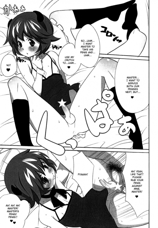 (Shota Scratch 6) [GARAHADOH (Mario)] Yes, We are Unforgiven [English] [mysterymeat3]_12