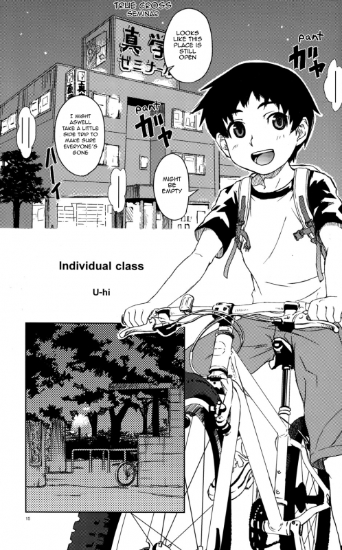(Shota Scratch 7) [Reflection (Various)] INDIVIDUAL CLASS [English] [Zan]_14