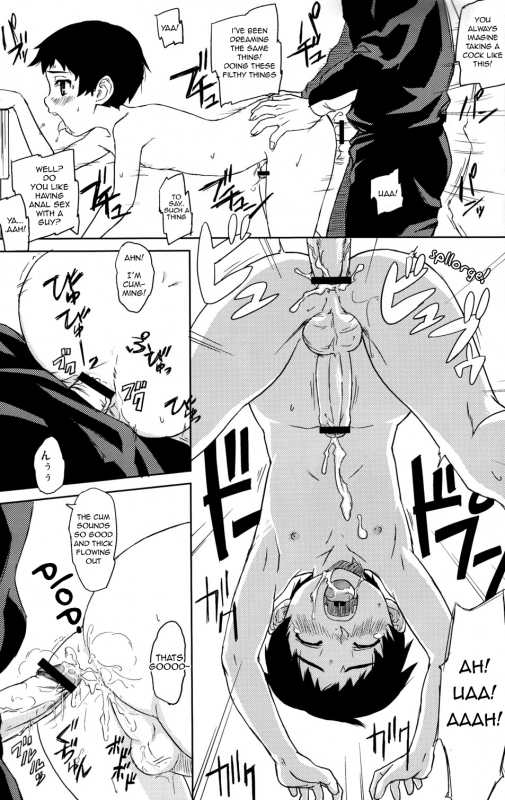 (Shota Scratch 7) [Reflection (Various)] INDIVIDUAL CLASS [English] [Zan]_24