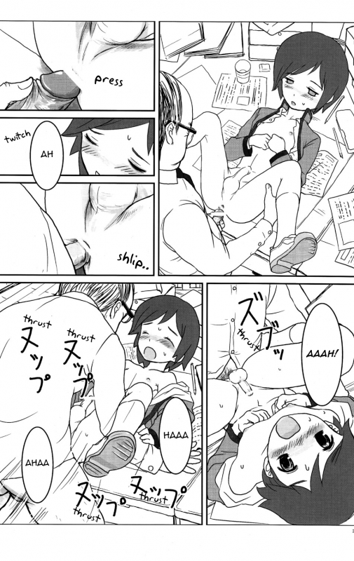 (Shota Scratch 7) [Reflection (Various)] INDIVIDUAL CLASS [English] [Zan]_32