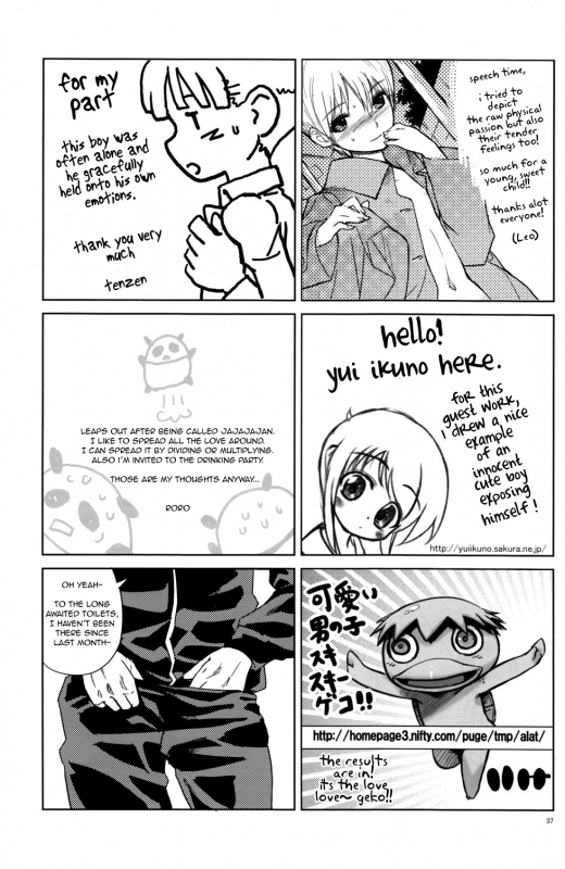 (Shota Scratch 7) [Reflection (Various)] INDIVIDUAL CLASS [English] [Zan]_36