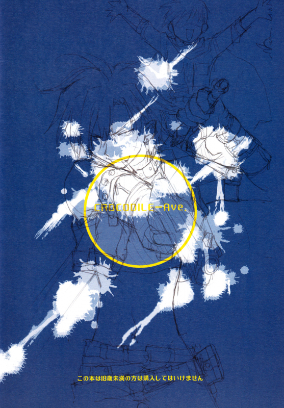 (Shota Scratch 8) [CROCODILE-Ave. (Gangstar Yoshio)] GHDC Shiro  GHDC White (Gamerz H_27