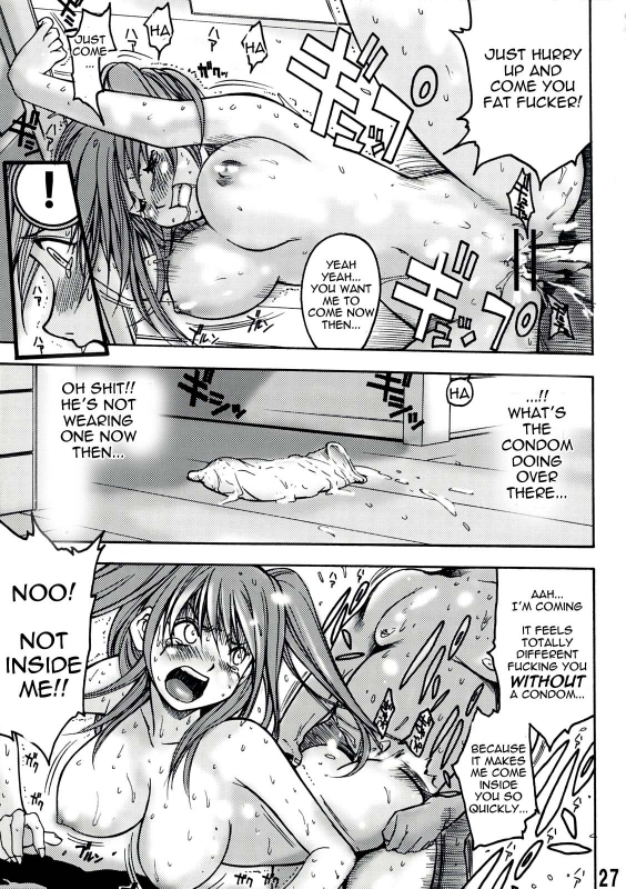 (Shota Scratch 8) [Poo & Momodenbu wa Kishidou e (Kishi Kaisei)] y[1621-2047] Imakara_23