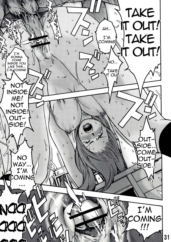 (Shota Scratch 8) [Poo & Momodenbu wa Kishidou e (Kishi Kaisei)] y[1621-2047] Imakara_26