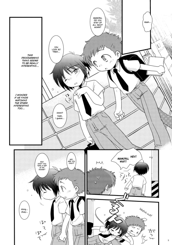 (Shota Scratch 9) [Ad-Hoc, Fuwawa (Gonta Kahoru, Okino Matsushiro)] Milk Caramel (Net_03