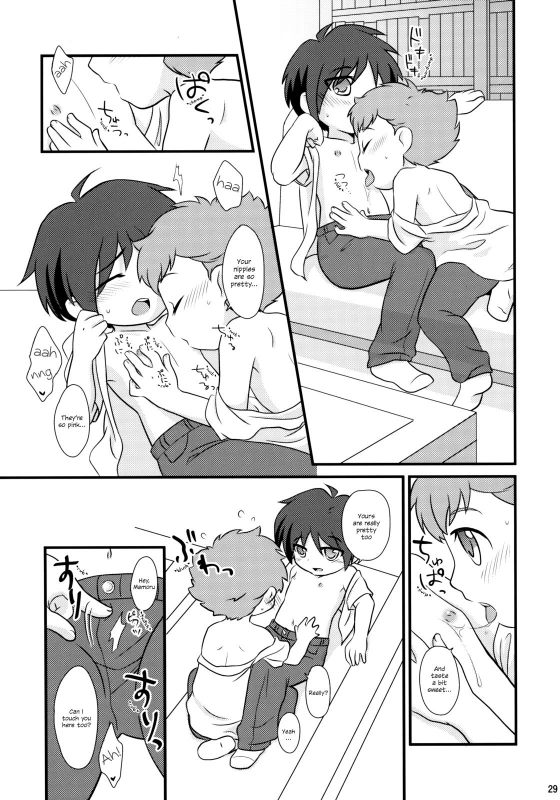 (Shota Scratch 9) [Ad-Hoc, Fuwawa (Gonta Kahoru, Okino Matsushiro)] Milk Caramel (Net_27