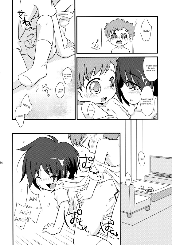 (Shota Scratch 9) [Ad-Hoc, Fuwawa (Gonta Kahoru, Okino Matsushiro)] Milk Caramel (Net_32