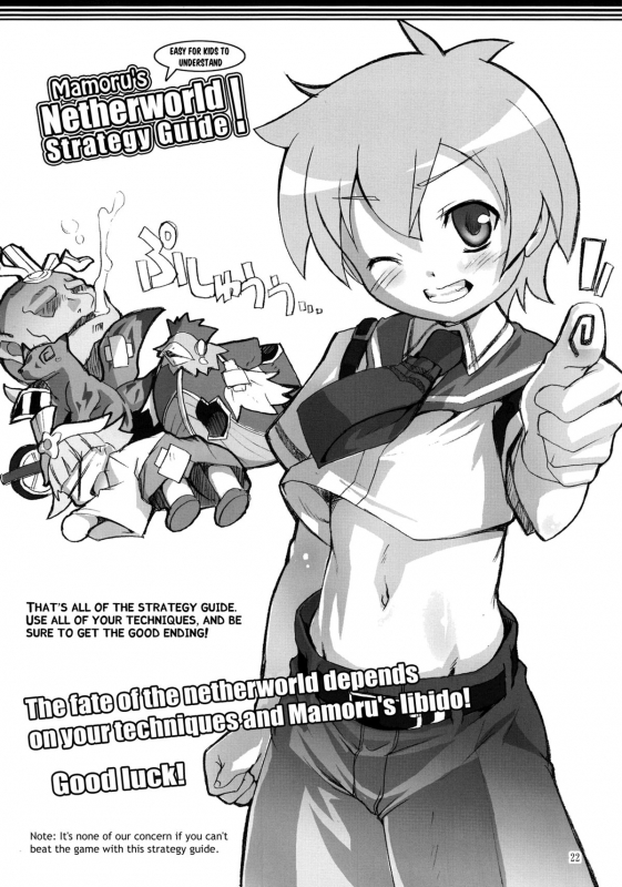 (Shota Scratch 9) [Studio Rakkyou (Takase Yuu)] Norotte Yaru~! ｜I'll curse_21