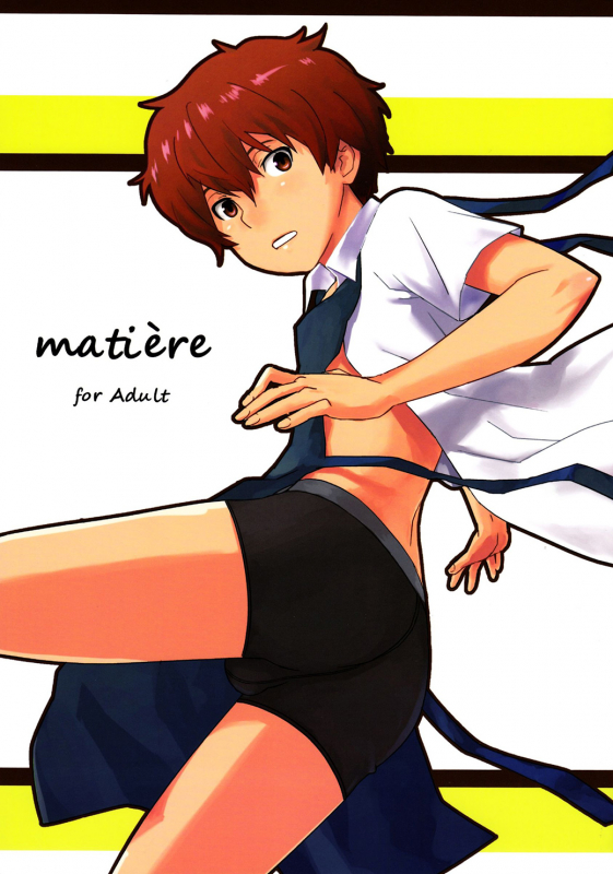 (Shota Scratch SP 2) [Reflection (U-hi)] Matière [English] [Hataraki Bachi Translations] [Decensored]_00