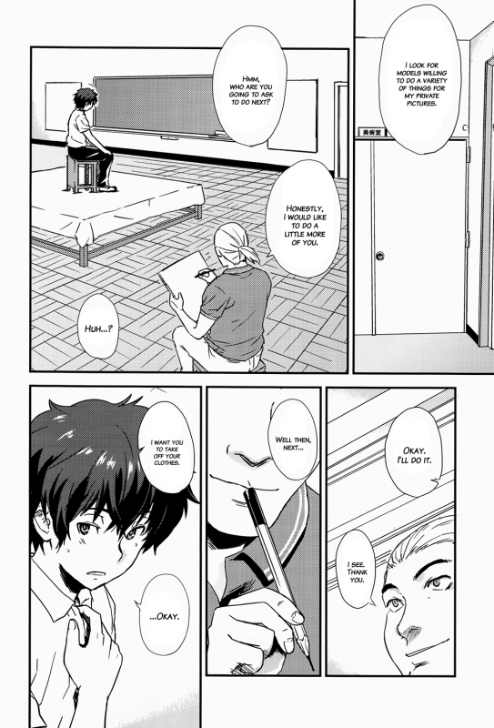 (Shota Scratch SP 2) [Reflection (U-hi)] Matière [English] [Hataraki Bachi Translations] [Decensored]_04