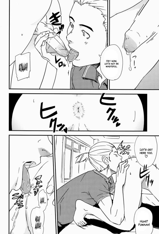 (Shota Scratch SP 2) [Reflection (U-hi)] Matière [English] [Hataraki Bachi Translations] [Decensored]_14