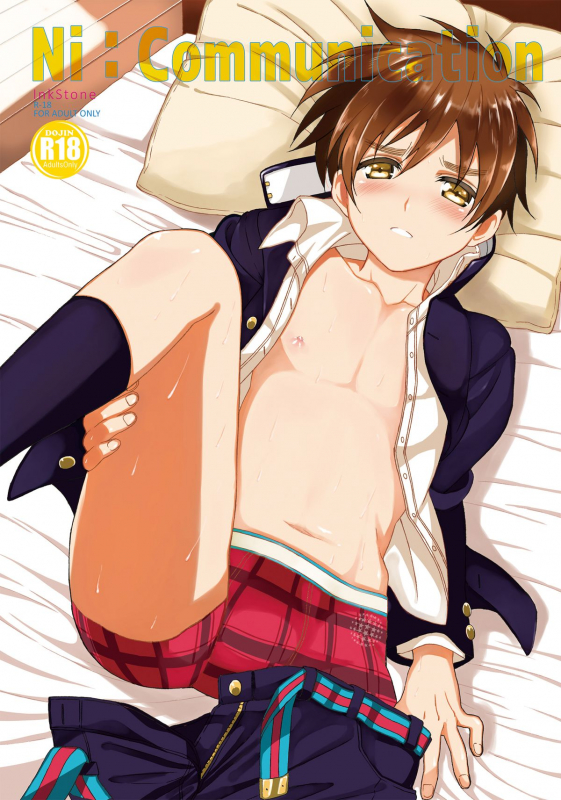 (Shota Scratch SP2) [Inkstone (Amami Ryouko)] Ni Communication [English] [N04h]_00