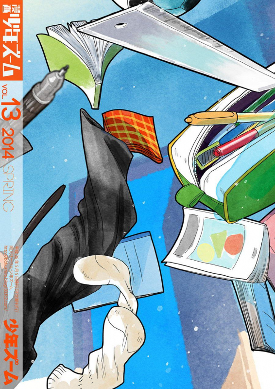 (Shota Scratch SP2) [Shounen Zoom (Shigeru)] Manga Shounen Zoom Vol. 13 [English]_43