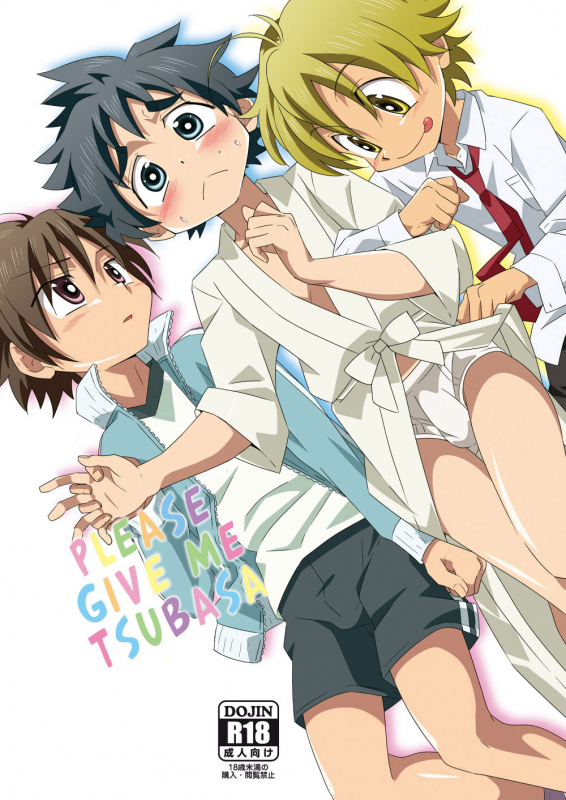 (Shota Scratch SP2) [gymno (Kiriya)] Tsubasa o Kudasai [English] {Hataraki Bachi Translations} [Dec_00