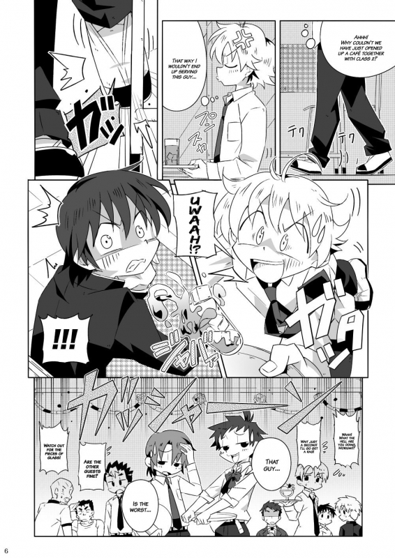 (Shota Scratch SP2) [gymno (Kiriya)] Tsubasa o Kudasai [English] {Hataraki Bachi Translations} [Dec_04