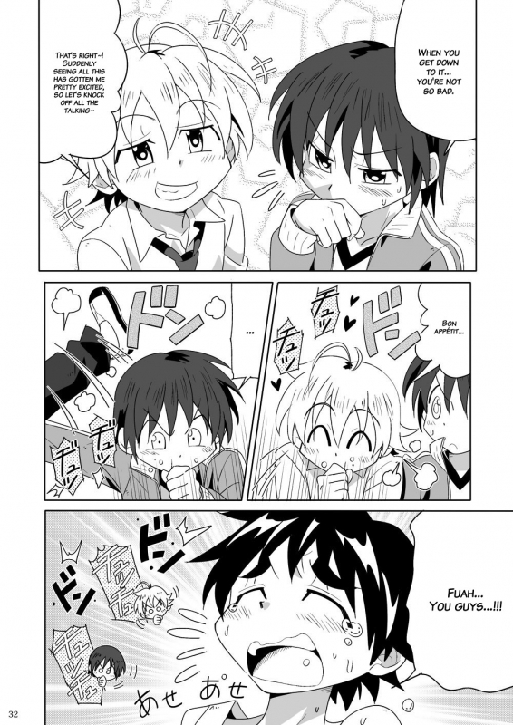 (Shota Scratch SP2) [gymno (Kiriya)] Tsubasa o Kudasai [English] {Hataraki Bachi Translations} [Dec_30