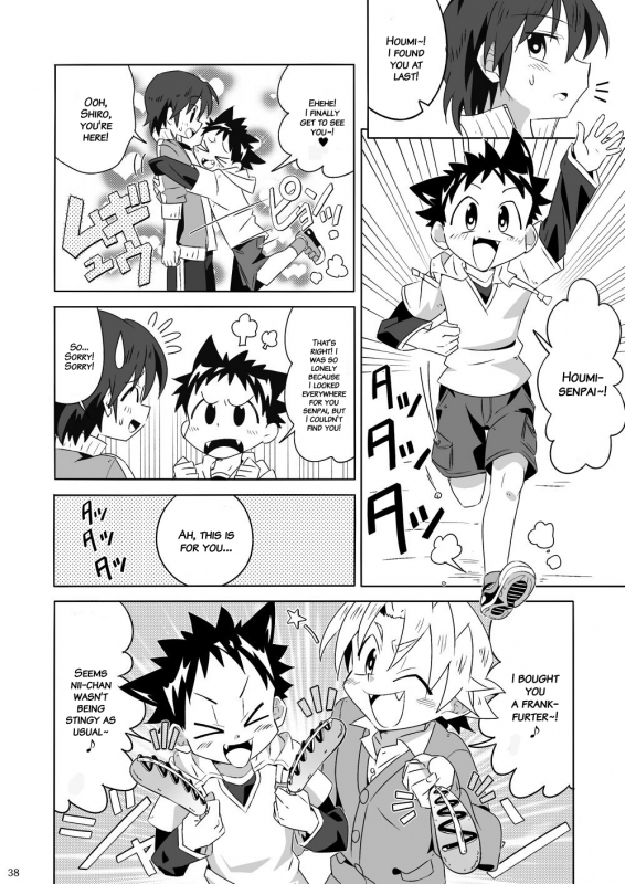 (Shota Scratch SP2) [gymno (Kiriya)] Tsubasa o Kudasai [English] {Hataraki Bachi Translations} [Dec_36